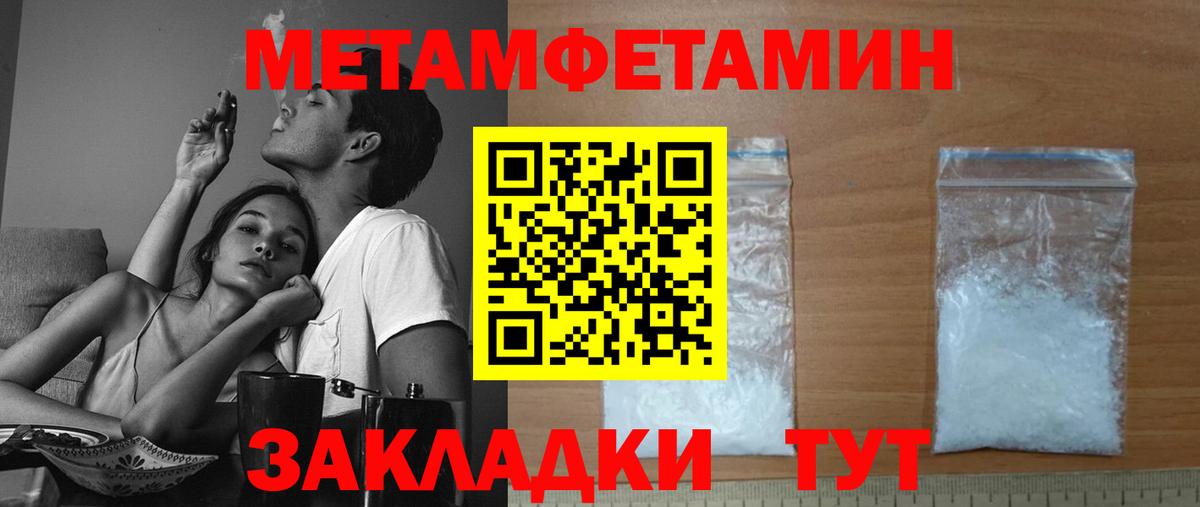 Амфетамин Premium  Вход с VPN  Амфетамин  Владивосток  Amphetamine 
