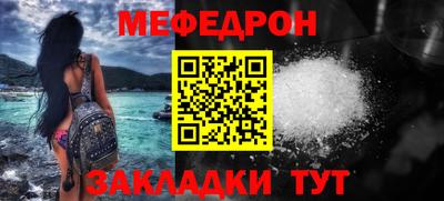 ALPHA PVP Кандалакша
