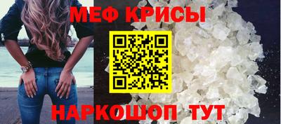 MESCALINE Камышлов