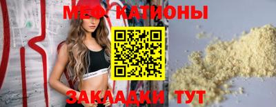 альфа пвп Канаш