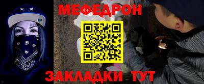 ALPHA PVP Кандалакша