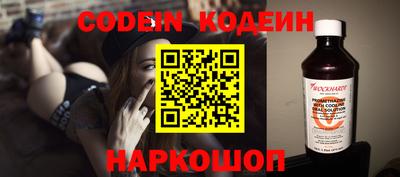 ALPHA PVP Кандалакша