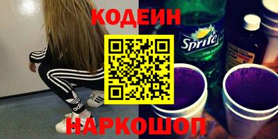 MESCALINE Камышлов