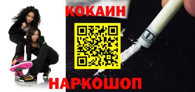 MESCALINE Камышлов