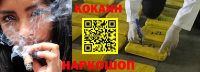 MESCALINE Камышлов