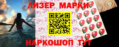 MESCALINE Камышлов