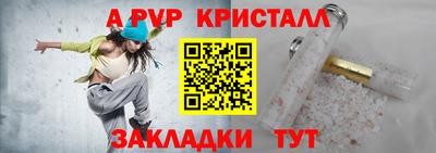 MESCALINE Камышлов