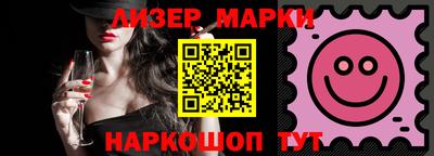 MESCALINE Камышлов