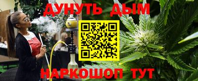альфа пвп Канаш
