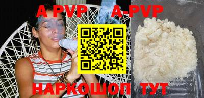 ALPHA PVP Кандалакша