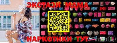MESCALINE Камышлов