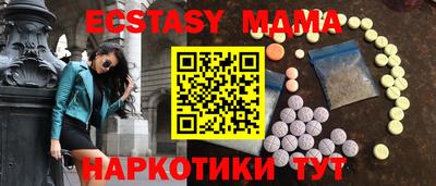 MESCALINE Камышлов