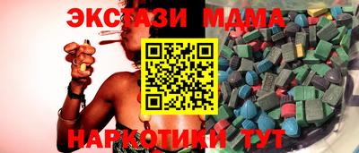 альфа пвп Канаш