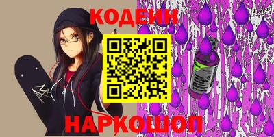 ALPHA PVP Кандалакша