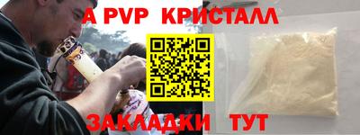 MESCALINE Камышлов
