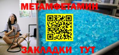 MESCALINE Камышлов