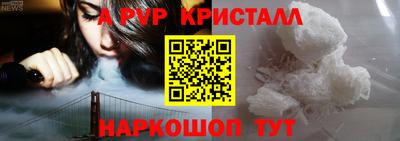 MESCALINE Камышлов