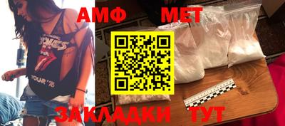 альфа пвп Канаш