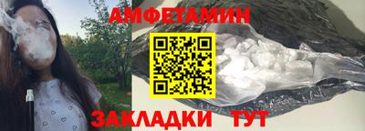 MESCALINE Камышлов