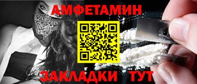 ALPHA PVP Кандалакша