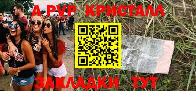 MESCALINE Камышлов