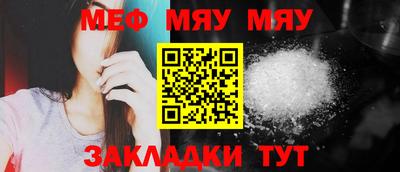 альфа пвп Канаш