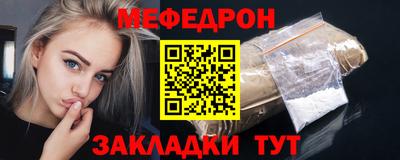 ALPHA PVP Кандалакша