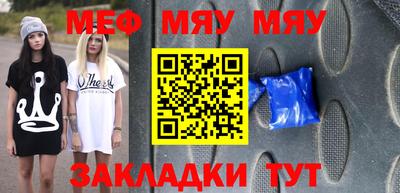ALPHA PVP Кандалакша