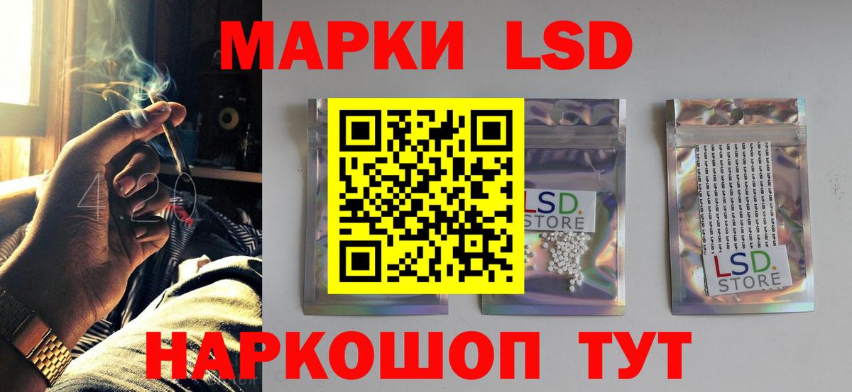 Лсд 25 экстази ecstasy  ЛСД экстази  LSD-25 экстази кислота  Владивосток  Вход с VPN 