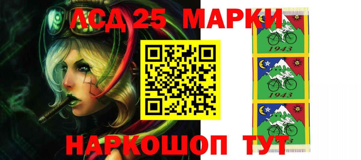 ЛСД экстази ecstasy Владивосток