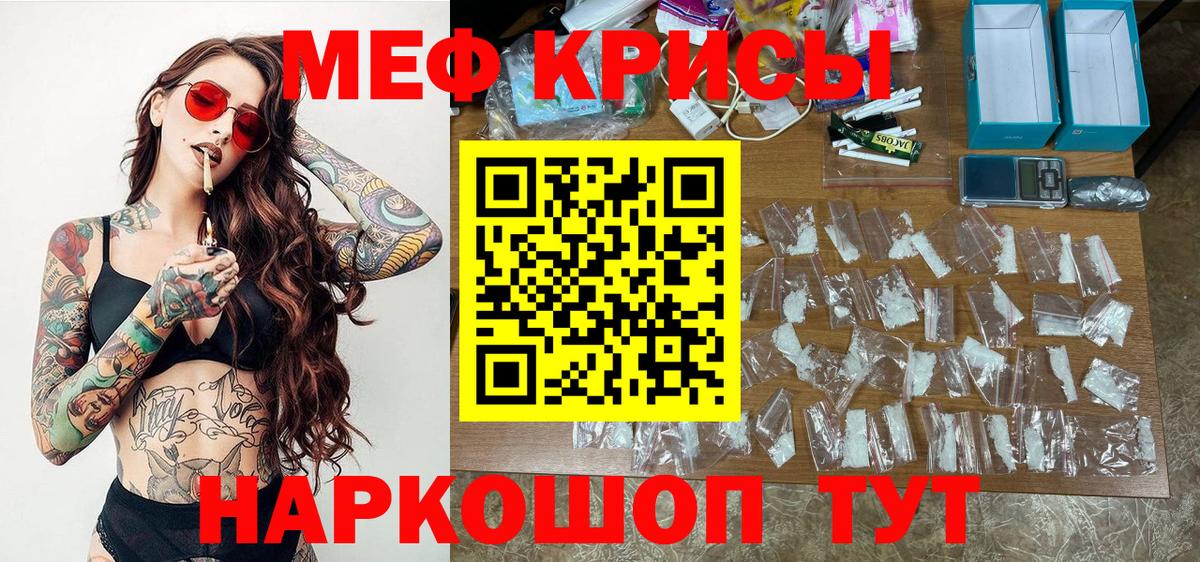 МЕФ Владивосток