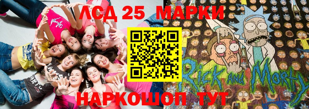Владивосток  Марки N-bome 1,5мг  Вход с VPN  Марки NBOMe  Марки N-bome 1,5мг 