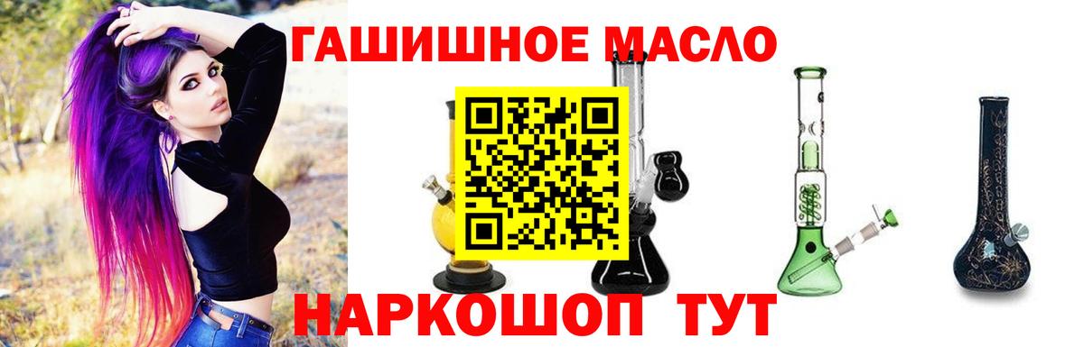 ТГК Wax  hydra вход  Владивосток  Вход с VPN 