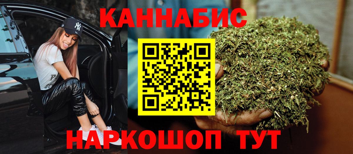 Шишки марихуана Ganja Владивосток